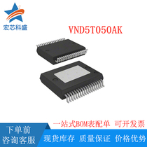 Brand new original VND5T050AK car computer board chip SSOP24 spot quality assurance