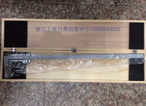 Special price Shanghai Cruise Tenders Calliper 0-1500 0-3000MM Cruise Benchmark Ruler