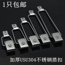 304 stainless steel thickened billboard light box lock waiting car kiosk bus stand desk buckle lock publicity bar locker box lock