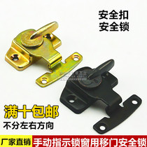 Thickened iron galvanized window lock plastic steel window lock translation aluminium alloy doors and windows crescent lock moving door window hook lock home