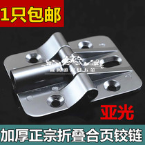 Folding door limit hinge 90 degree limit 180 degree adjustable positioning hinge hinge upper and lower flap hinge