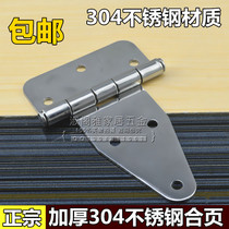 Thickened 304 Stainless Steel Heavy Duty Gate Hinge Industrial Mechanical Equipment Hinge Outdoor Electric Box Hinge Load Bearing High