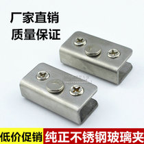 SMALL NUMBER STAINLESS STEEL GLASS HINGE GLASS CABINET PRESS-SLINGSHOT GLASS HOLDER UP AND DOWN PUSH SHEET GLASS DOOR MAGNETIC TOUCH