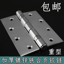 Thickened 5 inch thickened with hole welding large hinge iron door hinge welding hinge car joint