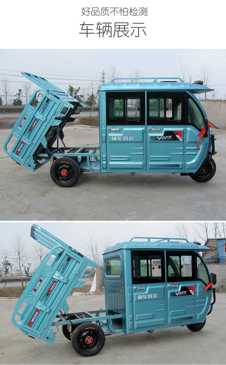 电动三轮车半封闭成人家用新款带棚双排座客货农用油电两用方向盘