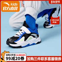 Anta childrens father shoes 2021 Winter new running shoes Children soft shoes casual shoes small white shoes childrens shoes