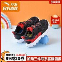 Anta childrens shoes mens baby running shoes womens baby shoes 2021 autumn and winter new boys soft sole running shoes sneakers