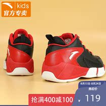 Anta childrens sports shoes Boys  shoes basketball shoes 2021 spring and autumn leather surface wave-proof water childrens sports basketball shoes