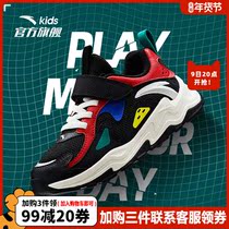 Anta childrens sports shoes 2021 Winter official website boys shoes boys shoes boys sports shoes boys casual shoes