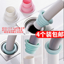 Drainage sewer deodorant cover washing machine silicone sealing ring joint kitchen drainage pipe floor drain sealing plug