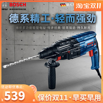 Bosch Hammer Drill GBH220 Home Multi-function Impact Drill Concrete Drill PhD Power Tool