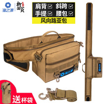 Fishery source multifunctional Luya pole bag 1 4 meters raft pole bag pole bag fishing fishing gear bag Luya Rod bag running bag