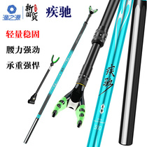 The source of fishing gallop carbon super hard Fort Bracket 1 1 1-3 meters fishing frame rod fishing chair fishing box fishing rod stand Rod support