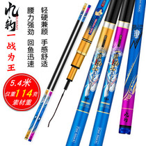 World War I for Wang 5H28 carbon-adjusted ultra-light hard platform fishing rod 2 7-7 2 m fishing rod Lake reservoir integrated rod carp Rod