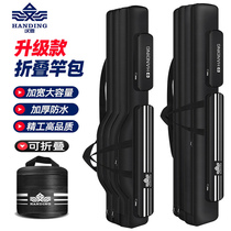 Handing folding large capacity waterproof fish pole bag 80CM 1-1 3 meters double three-layer fishing gear bag big belly pole bag