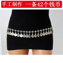 European and American retro ethnic style metal coin waist chain Belly dance fashion skirt belt belt with travel decoration