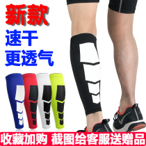 New sports leggings basketball cycling hiking protective equipment outdoor breathable compression leg protection running calf cover