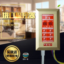 South Korea Electric Heating Board Electro-Thermal Film Import Concealed temperature controller mute silent electric warm-kang Electro-Heated Brick number of concealed clothes