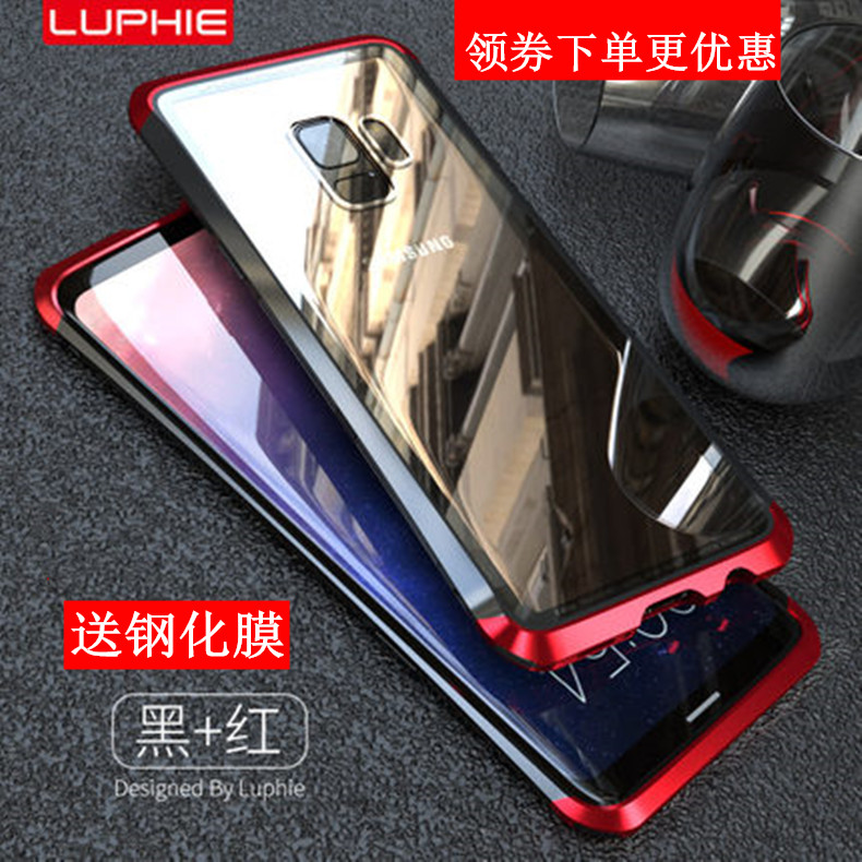三星s9+手机壳s9保护套s9plus玻璃壳galaxys9