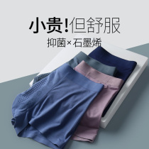 Three-pack underwear mens new graphene pure cotton antibacterial breathable mens underwear boxer shorts incognito shorts head men