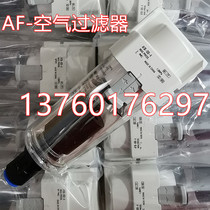 Filter AW AF AFM AFD AR AL AC20-02 30-03 40-04-a with bracket table