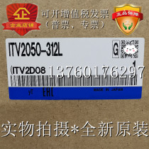 Brand new original electrical proportional valve ITV2050-312NITV2050-312L