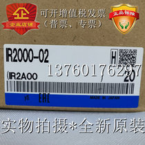 Precision regulator IR2020-02 IR2020-02B IR2020-02G IR2020-02BG original