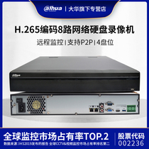 DH-NVR4408-HDS2 High-debit hard-disk video recorder network H 265 monitoring host