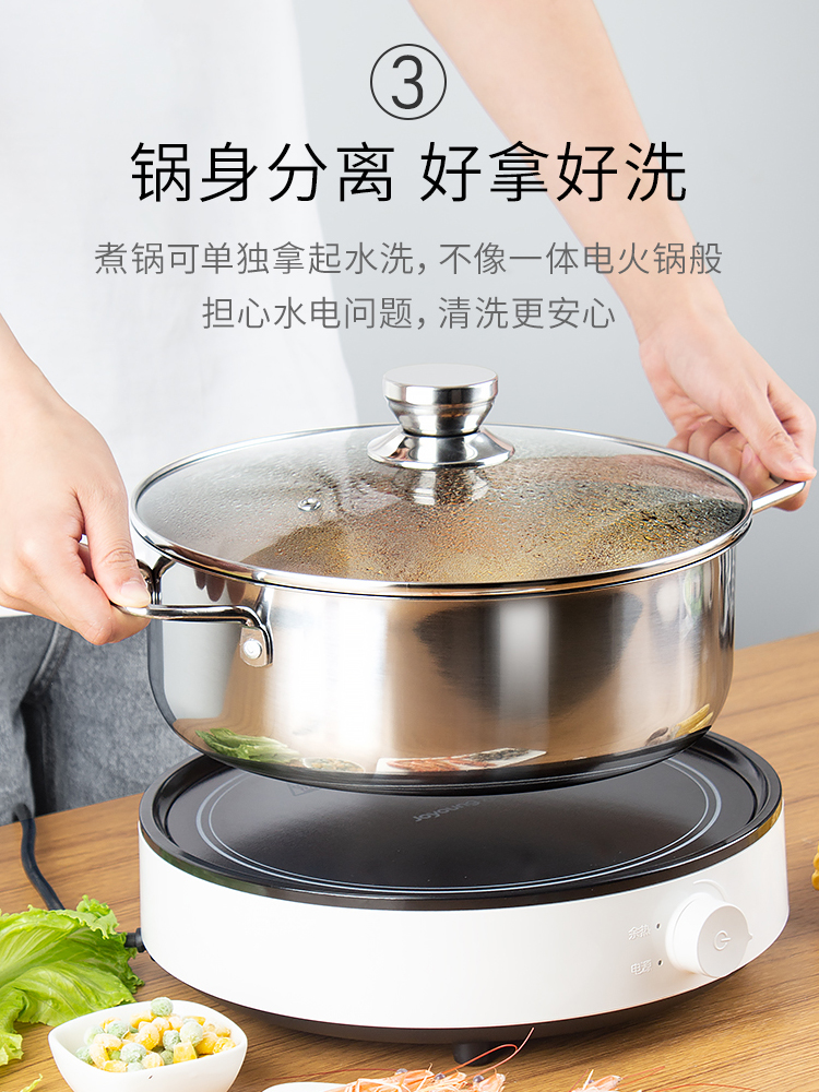 jiuyang electric pottery stove hg80 household intelligent high-power multi-functional electric cooker electromagnetic stove hot pot cooking integration
