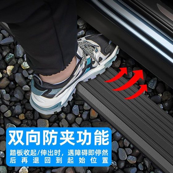 원래 공장 수정 된 Huawei M8 전기 환영 사이드 페달에 적용 가능 원래 공장 수정 된 Huawei M8 전기 환영 사이드 페달에 적용 가능