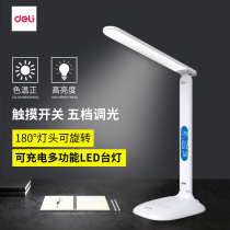 Power table lamp 4325 eye lamp student reading lamp LED charging touch dimming clock desktop lamp