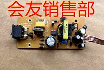 SZHC-880 HD digital cable TV set-top box power board PPW850 V1 3B