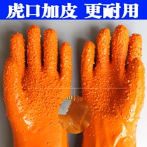 Flower bud 006 slip gloves wear resistant acid resistant alkali resistant soda gloves grab fish gloves immersed gloves