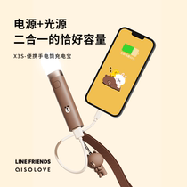 solovegan music memes you small charging pline brown bear flashlight girl cute apple 13promax mobile power paparazzi hanging rope portable 12