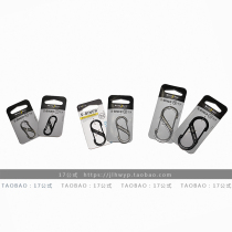 17 Formula American Naai NiteIze 1 2 3 stainless steel 8-character button EDC quick-hanging key chain