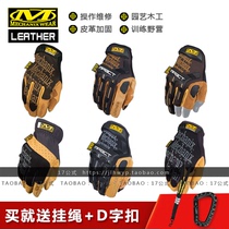Mechanix Super technician leather series tactical gloves outdoor military fans gloves