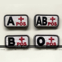 Embroidery Velcro armband tactical monkey MSM blood type label a blood type B O type POS outdoor identification first aid
