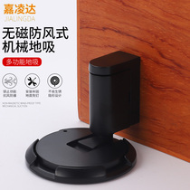 Jialingda door suction-free toilet anti-collision door stop door door touch bedroom strong windproof invisible suction