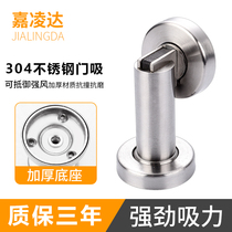 Jialingda 304 stainless steel door suction fixed magnet anti-collision ground suction villa project door strong magnetic door touch