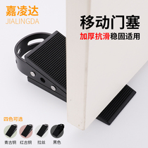 Jialingda mobile door plug anti-collision door stop door door wedge door top safety windproof room door stop positioner home