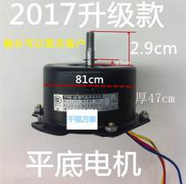 YYHS-40 suspended bathroom fan flat Motor all copper bidirectional ball bearing motor