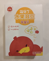 Iwi has sprouted up the fruit lysob.