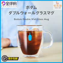 Spot Blue Bottle Coffee Blue Bottle Japanese Coffee Cup Double-layer vacuum glass