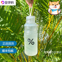 Guaranteed arabica%Japanese Arabica transparent resin glass sports portable coffee accompanying cup