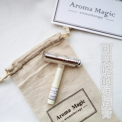 手作MRH有机橄榄油润唇膏保湿滋润可以吃的