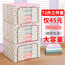 Clothing Items Storage Box Cotton Quilts Bag Art Storage Compartment Covered Dorm Room Folding Toy Moving Vehicle Finishing Box