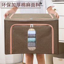 Cotton and linen clothing storage box Fabric clothing finishing box Large folding wardrobe storage box storage box Moving artifact