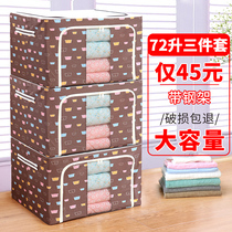 Oxford cloth spinning steel frame storage box Fabric clothes quilt finishing folding storage box Desktop box bag small household