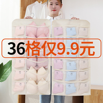 Underwear socks storage bag double-sided hanging bag Wall-mounted dormitory storage artifact wardrobe hanging fabric storage bag