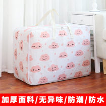 Cotton quilted with finishing bag clothing Packaged Bagged Quilt Special Big Collection Bag Cotton Quilted by Moving God Instrumental Luggage Bag